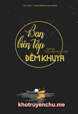 [Tử Bất Ngữ] Ban Biên Tập Đêm Khuya