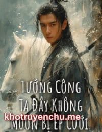 Tướng Công Ta Đây Không Muốn Bị Ép Cưới - Lâm Hiên (FULL)