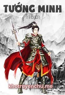 Tướng Minh