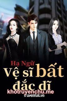 Vệ Sĩ Bất Đắc Dĩ -  Tần Hạo tác giả Hạ Ngữ