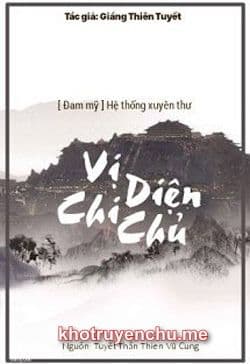 Hệ Thống Xuyên Thư: Vị Diện Chi Chủ