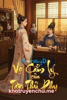 Vợ Cẩm Lý Của Tân Thủ Phụ