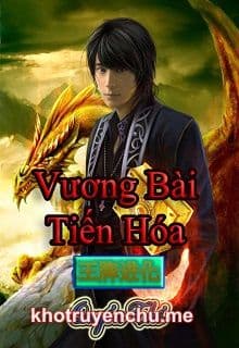 Vương Bài Tiến Hóa