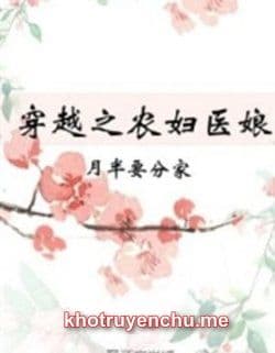 Xuyên Qua Chi Nông Phụ Y Nương