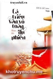 Cả Triều Văn Võ Toàn Ưu Phiền