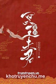 Minh Vương Phu Nhân - Ngọc Ngưng