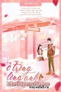 Ở Trong Lòng Anh