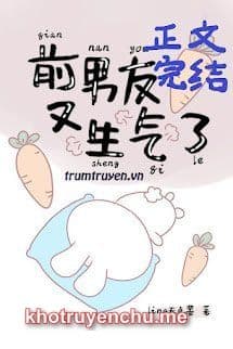 Ôm Đùi Bạn Trai Cũ - Nhiêu Thanh Án