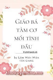 Tình Đầu Của Đại Ca - Nguyễn Khê