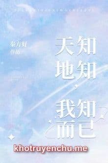 Trời Biết Đất Biết, Chỉ Mình Em Biết