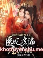 Gả Cho Bệnh Kiều Ngốc Vương Hậu, Y Phi Ngược Biến Toàn Kinh Thành