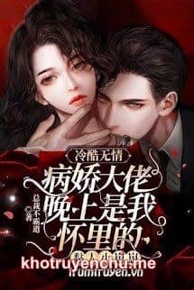 Đến Tối Đại Lão Lãnh Khốc Bệnh Kiều Là Tiểu Nhãi Con Dính Người