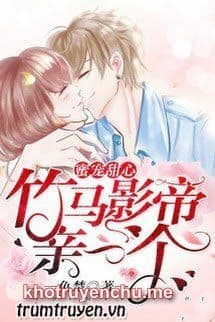 Mật Sủng Ngọt Ngào: Trúc Mã Ảnh Đế, Hôn Một Cái